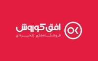 «افق» در اوج/ افق کوروش با قدرت به سقف تاریخی نزدیک شد