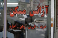 مرحله چهارم ثبت‌نام مسکن استیجاری زوج‌های جوان/ فراخوان متقاضیان فارس، اردبیل و زنجان