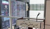 بورس در انتظار سیگنال‌های سیاسی؛ بازگشت پول با چاشنی احتیاط