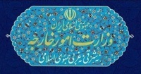 وزارت امور خارجه ایران: قطر به لوازم میانجی‌گری پایبند باشد