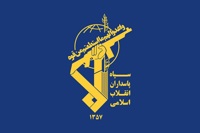 سپاه پاسداران: سامانه هدایت بالون جاسوسی آمریکا در اربیل را منهدم کردیم