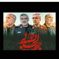 اطلاعیه گروه صنایع پتروشیمی خلیج فارس در پی‌ حملات رژیم غاصب صهیونیستی و شهادت جمعی از غیر نظامیان، دانشمندان هسته‌ای و فرماندهان نظامی