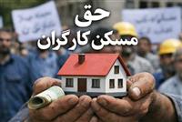 فاصله زیاد حق مسکن با هزینه واقعی اجاره