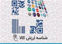 کاهش ارزش گمرکی ۱۰مدل خودرو وارداتی/تداوم ابهامات پیش فروش