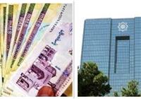  نرخ رشد نقدینگی کمتر از متوسط ۶۲ سال اخیر+نمودار 