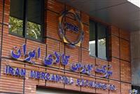  عرضه ۱.۸ میلیون تن انواع محصول در بورس کالا