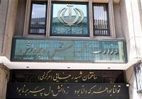  تحقیق و تفحص مجلس از آزمون استخدامی آموزش و پرورش 