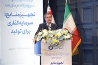  بر تامین منافع ذینفعان راهبردی و رعایت قوانین و الزامات بانک مرکزی تاکید کرد 