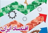 آغاز ضلع سوم مقاومت از ۱۵ فروردین؛ میدان، خیابان، کار