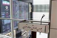 تنش‌های منطقه‌ای بورس را لرزاند   