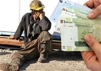  بررسی قدرت پرداخت مزد بنگاه‌ها در جلسه امروز شورای عالی کار 