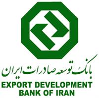 تشریح خدمات ویژه بانک توسعه صادرات ایران برای  فعالان اقتصادی استان اردبیل