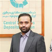 محمد باغستانی؛ مدیرعامل شرکت سپرده گذاری مرکزی شد