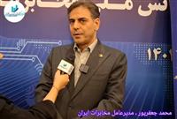 وداع مخابرات کشور از شبکه مس و اتصال به فیبر نوری