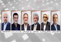  جزئیاتی از ۴ مناظره تلویزیونی پیش‌ِرو 