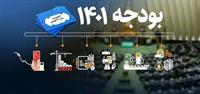 دولت مکلف به فروش ۱۳۰ هزار میلیارد تومان سهام شد/ تکلیف پالایشگاه ها و...