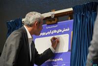 وزیر اقتصاد رسما معاملات گواهی سپرده ۶ محصول جدید را افتتاح کرد