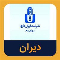 مجوز افزایش نرخ ۴۷ محصول «دیران» صادر شد