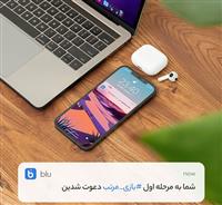 پس‌انداز کن، رکورد بزن، برنده شو ولی مرتب
