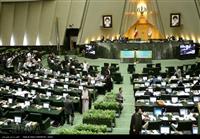  آغاز صحن علنی مجلس/ بررسی صلاحیت وزیر پیشنهادی اقتصاد 