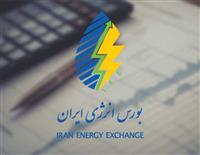 پالایش نفت آبادان و شرکت ملی پخش پیشتاز عرضه