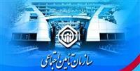 مدیر جدید سازمان تامین اجتماعی از کمیته امداد آمد روز آخر مدیرعامل قبلی 