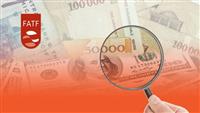 چرا FATF تصویب نمی شود؟