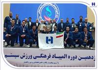 درخشش بانک صادرات ایران با ۴ طلا و ۲ نقره در نوزدهمین المپیاد فرهنگی، ورزشی ایثارگران شبکه بانکی