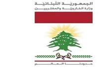  هشدار لبنان درباره عواقب تجاوز صهیونیست‌ها به کرانه باختری 