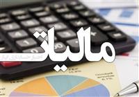 مالیات بر عایدی سرمایه، ابزار کاهش تورم و کنترل سوداگری 
