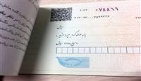 چک های قدیمی برگشت خورد!
