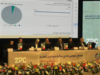تقسیم سود ۱۳۷۵ تومانی پتروشیمی زاگرس و دستاوردهای قابل توجه