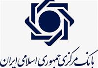 افزایش مهلت انقضای درخواست های تخصیص ارز به ۳۰ روز