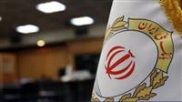 نحوه پرداخت خسارت به مالباختگان صندوق امانات بانک ملی