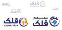 حضور پررنگ سبدگردان قلک در نمایشگاه کیش اینوکس ۲۰۲۵