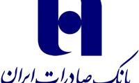 اصلاح ساختار مالی، رشد سود خالص و بزرگ‌ترین وصول مطالبات تاریخ در بانک صادرات 