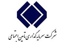 افزایش سرمایه «شستا» چه شد؟