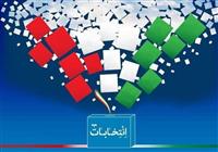  برخی شنیده‌ها از نتایج انتخابات چهاردهمین دوره ریاست‌جمهوری 