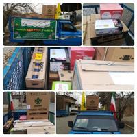 مشارکت بسیج بانک صادرات ایران در رزمایش «کرامت علوی»