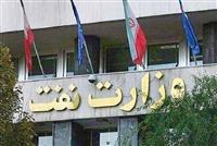 رکوردشکنی خیالی در نفت؛ تناقض ادعای وزیر با گزارش رسمی مرکز آمار!