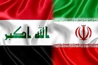 اعلام آمادگی عراق برای میانجیگری بین ایران و آمریکا