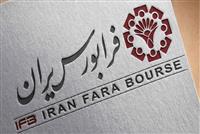 تأمین مالی ۳۰۰ میلیاردی دانش‌بنیان‌ها از فرابورس برای تولید دوده صنعتی