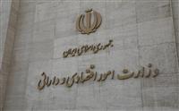 متولدین ۱۴۰۱ صندوق قابل معامله در بورس می‌گیرند