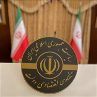جزئیات طرح کالابرگ از زبان خاندوزی؛ یارانه نقدی حذف نمی‌‌شود