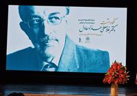 نکوداشت غلامعلی حداد عادل با حضور اهالی فرهنگ و هنر 