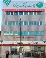 رعامل پست بانک ایران و هیات همراه به استان زنجان سفر کردند 
