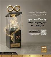 تصاویر تازه تلسکوپ جیمزوب از لحظه مرگ یک ستاره