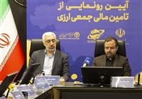 رشد ۱۰۰ درصدی تأمین مالی از بازار سرمایه در سال ۱۴۰۳