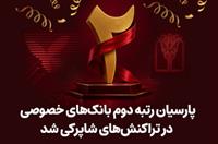 ادعای نوری قزلجه درباره فشار مافیا بر وزارت جهاد کشاورزی