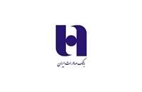 عرضه سهام هپکو توسط بانک صادرات ایران